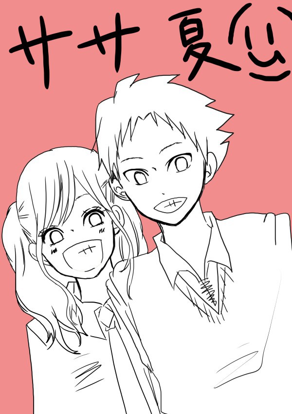 ササ夏公式記念