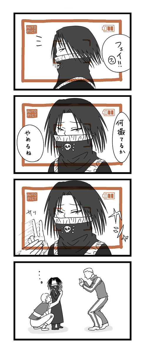 ピース