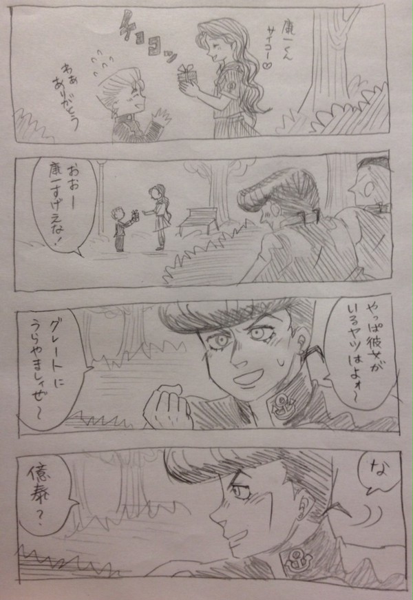 【ジョジョ】バレンタイン小ネタ【４・７部】