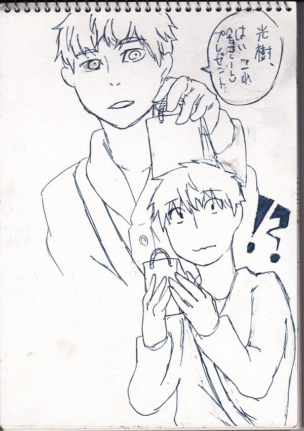 【赤降！】2014.02.14【←】