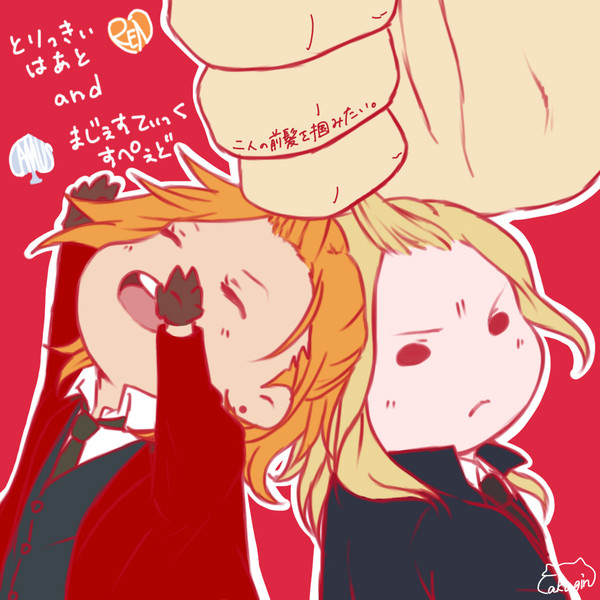 レンちゃんハピバ！！
