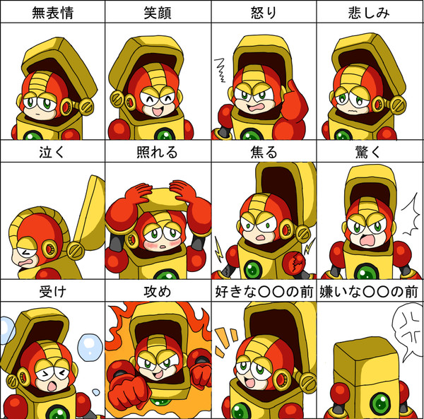 ヒートマンで表情練習