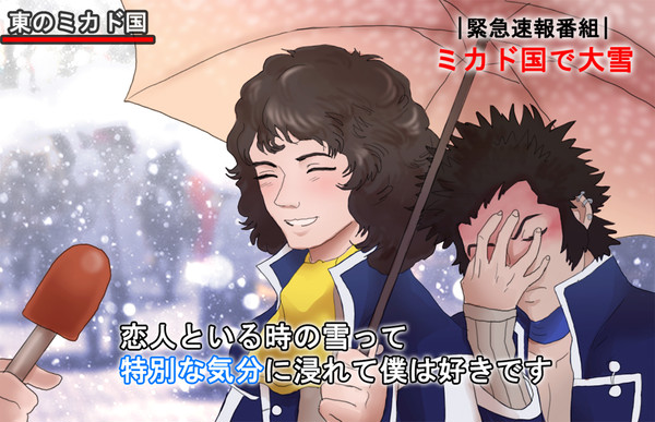 特別な気分