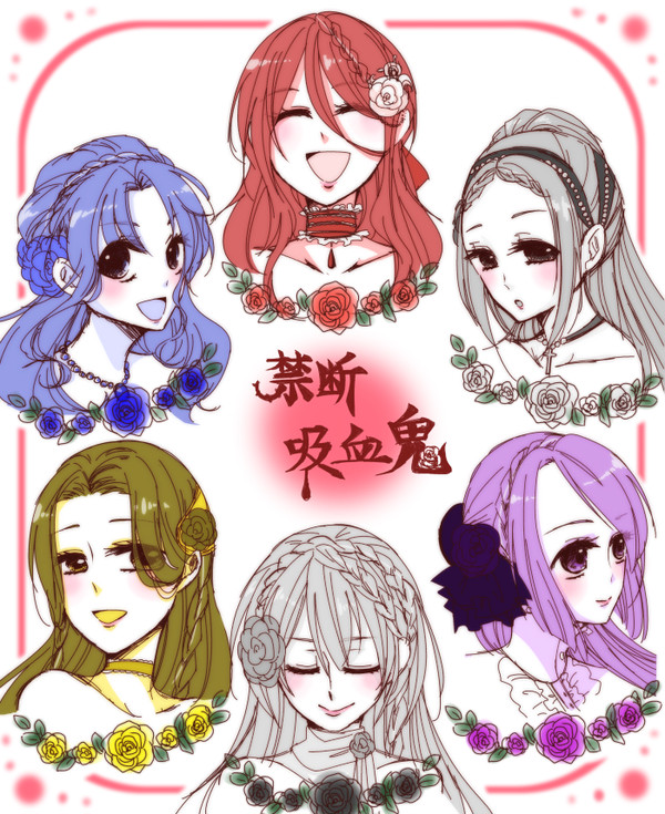 祝＊禁断吸血鬼一周年