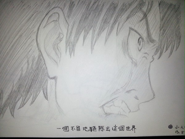Eren Jäger（进撃の巨人）