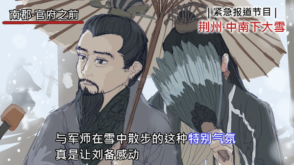 那种特别的鱼水气氛