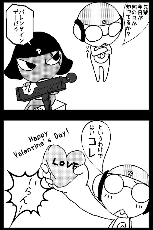バレンタイン