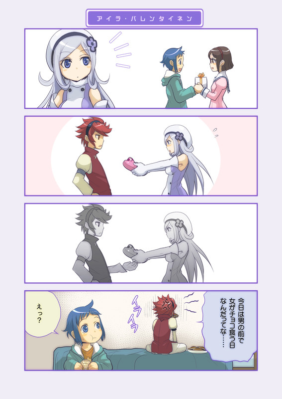 アイラ・バレンタイネン
