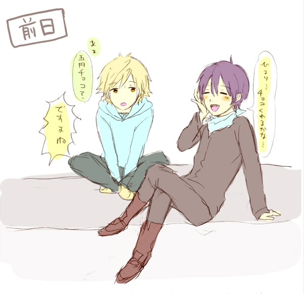 Happy Valentine