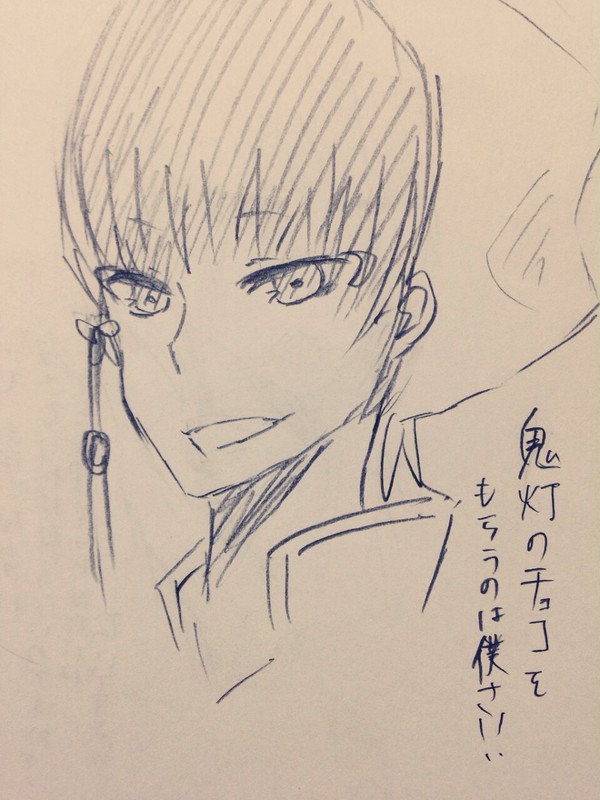 白澤