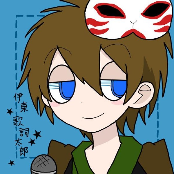 歌い手詰め