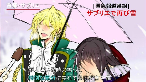 「そういえば彼女と出会ったのもこんな雪の降る日でした」