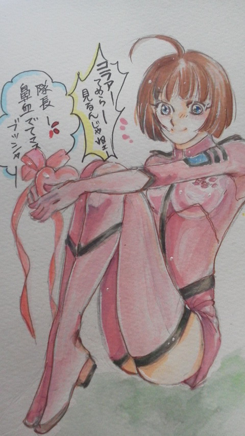 ばれんたいん♪