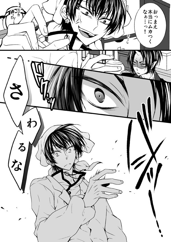 千年以上前から待ってたよ