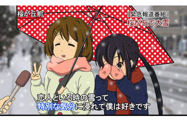 桜が丘で大雪