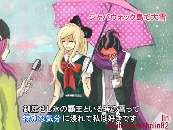 特別な気分