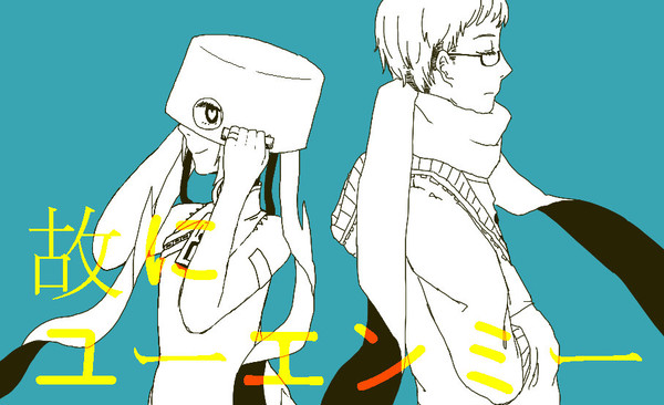 ラブラブ？