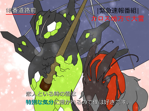 特別な気分