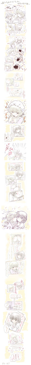 蓮子ちゃんがメリーちゃんに味見してもらう話