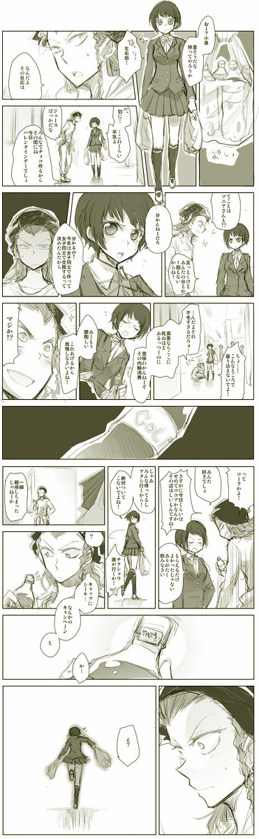 バレンタインっぽいもの