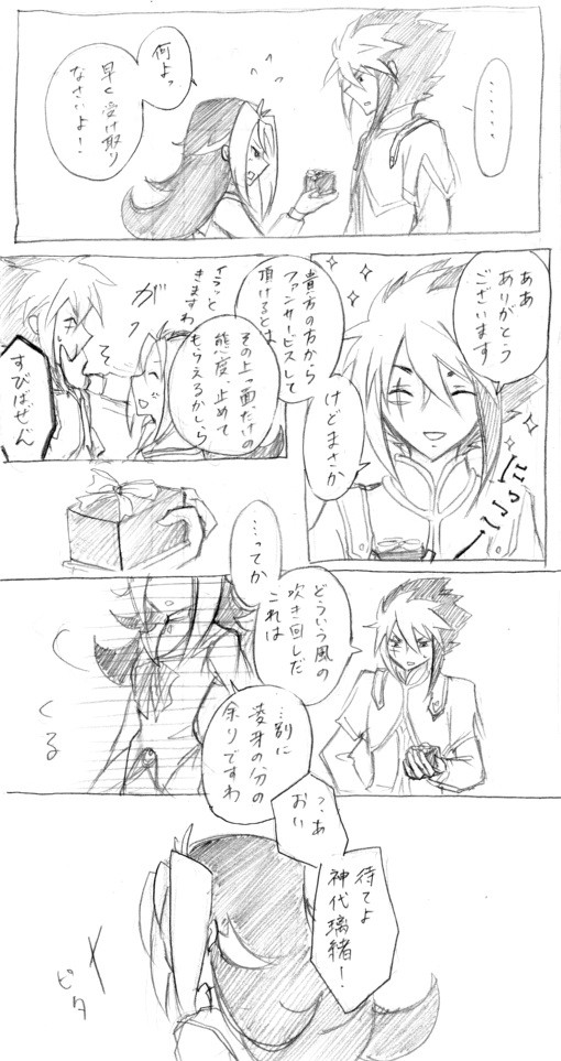 20140214
