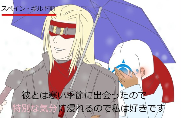 雪のふる日はー
