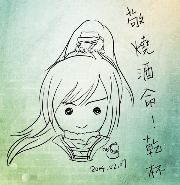風逍遙-Q版