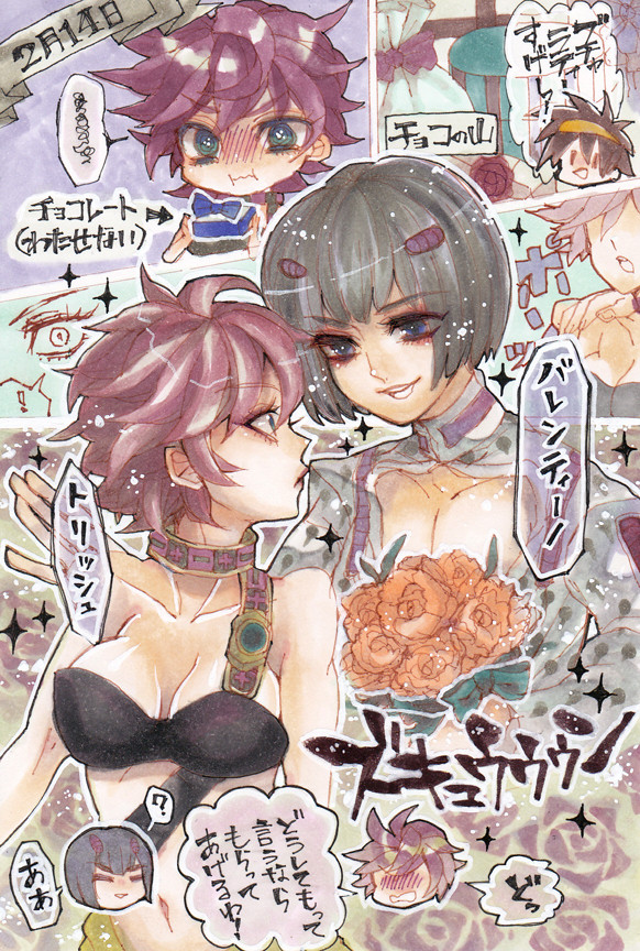 ＪＯＪＯＬＯＧ