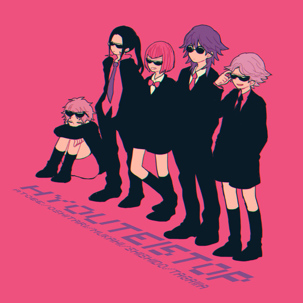 お？
