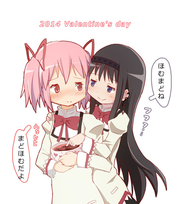 バレンタインまどほむ