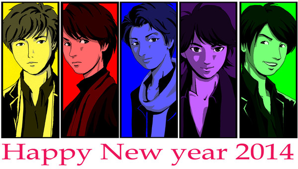 2014年　嵐年賀