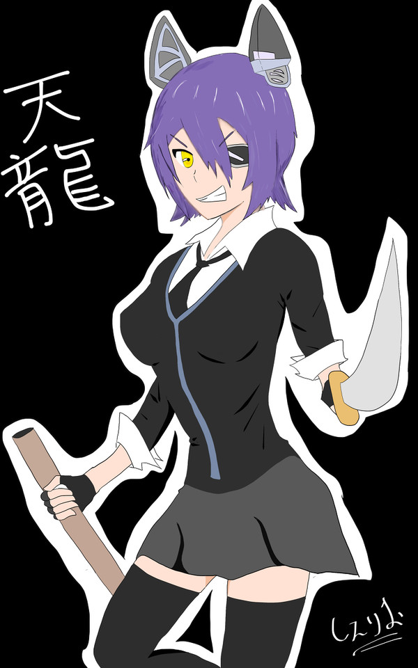 天龍prpr