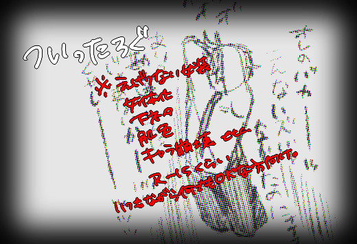 【腐】WRYYY