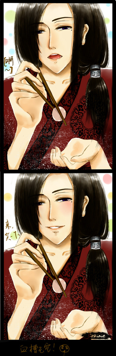 元宵