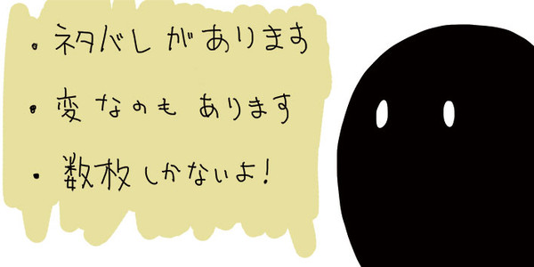 排ガスつめ