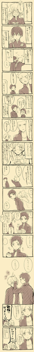 【hq】大地さんモテそう