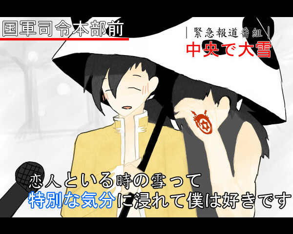 特別な気分