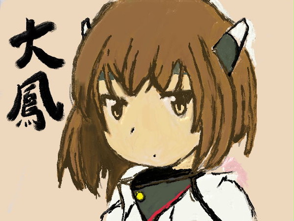 大鳳さん