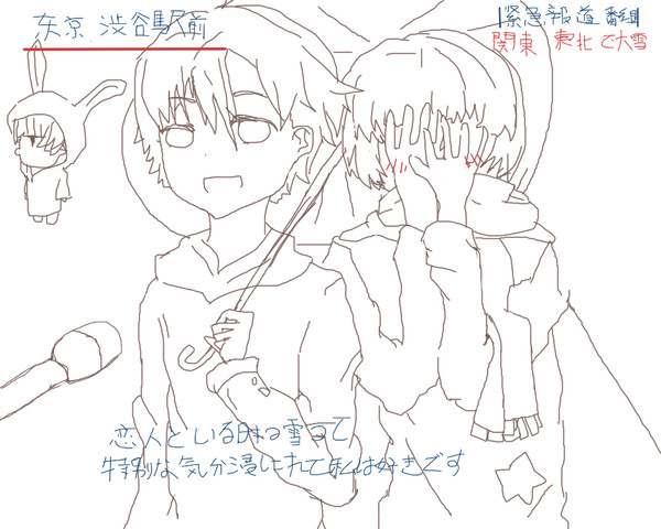 特別な気分
