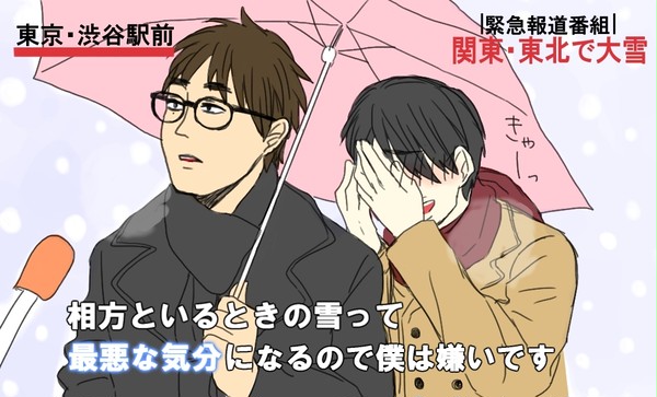 御ログ2