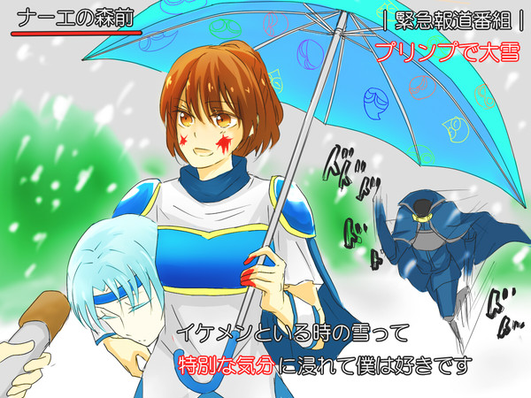 「俺の首返せええええ！！！」