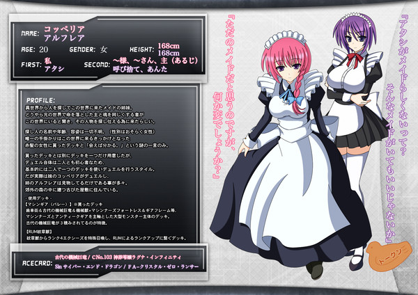 【ぴくデュエ2】コッペリア&アルフレア【決闘者】