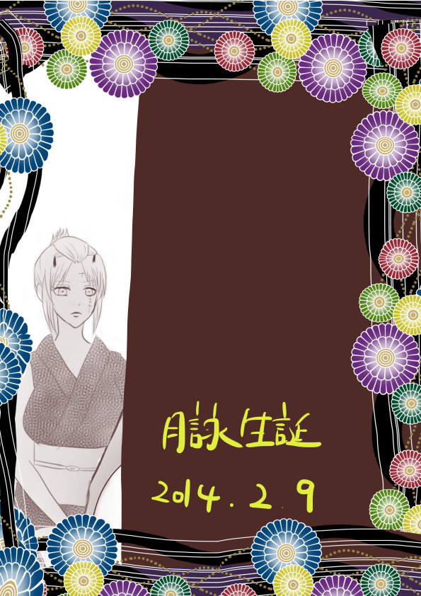 こんぺい糖【月誕】