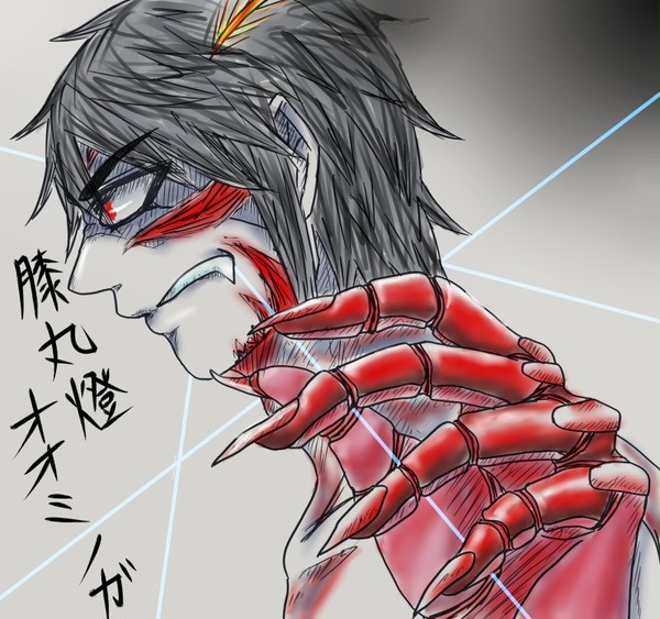オオミノガ