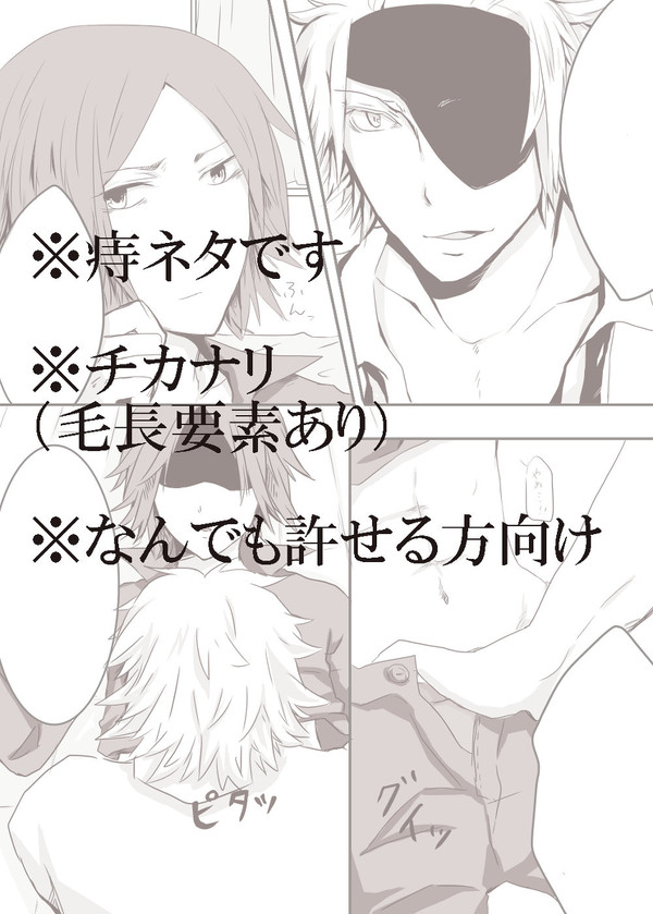 痔はつらい