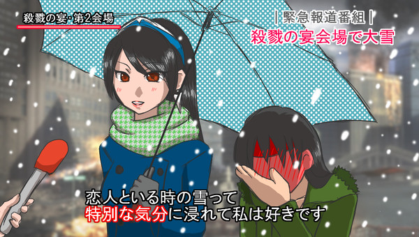 MKで例のあれ