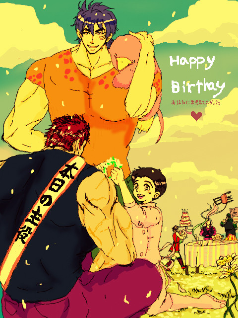 [腐向け]ゼブラ誕生日漫画