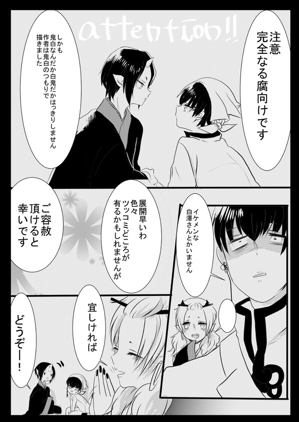 言われなければ分からない事も有りますよね