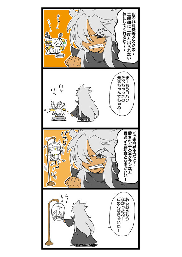 荒神先輩退学記念まんが