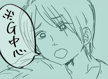 アカンやつや